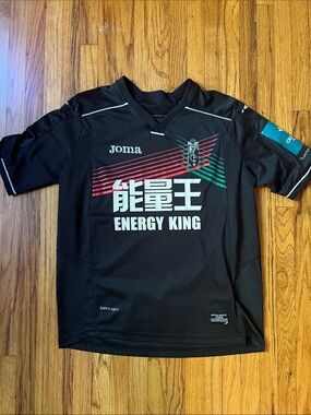 Granada CF Jersey